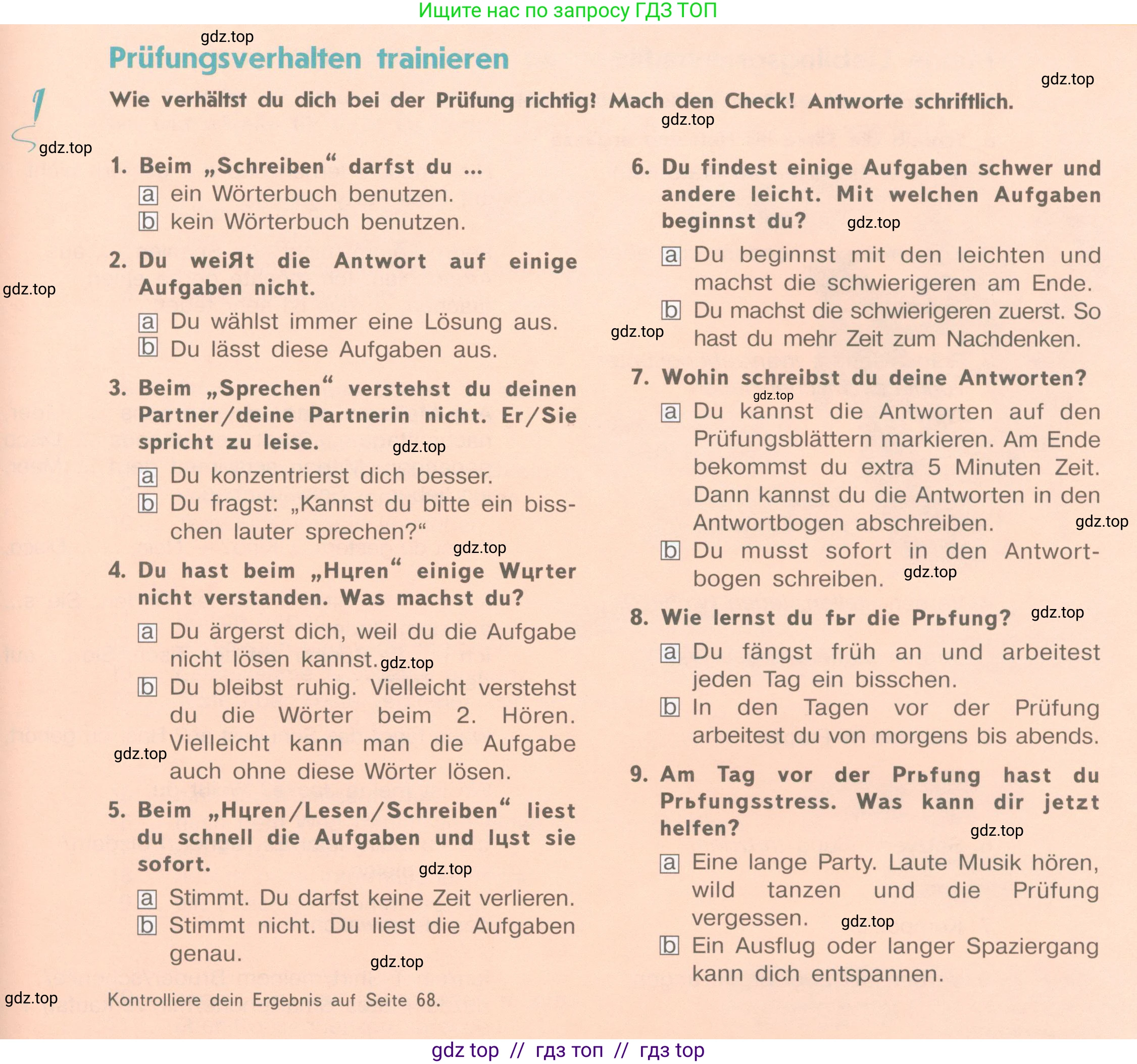 Немецкий язык (Deutsch), 8 класс учебник (lehrbuch), авторы: Аверин Михаил Михайлович (Awerin М), Джин Фридерике (Jin Friederike), Рорман Лутц (Rohrmann Lutz), Ризу Грамматики (Rizou Grammatiki), издательство Просвещение, Москва, 2023, страница 67, Условие