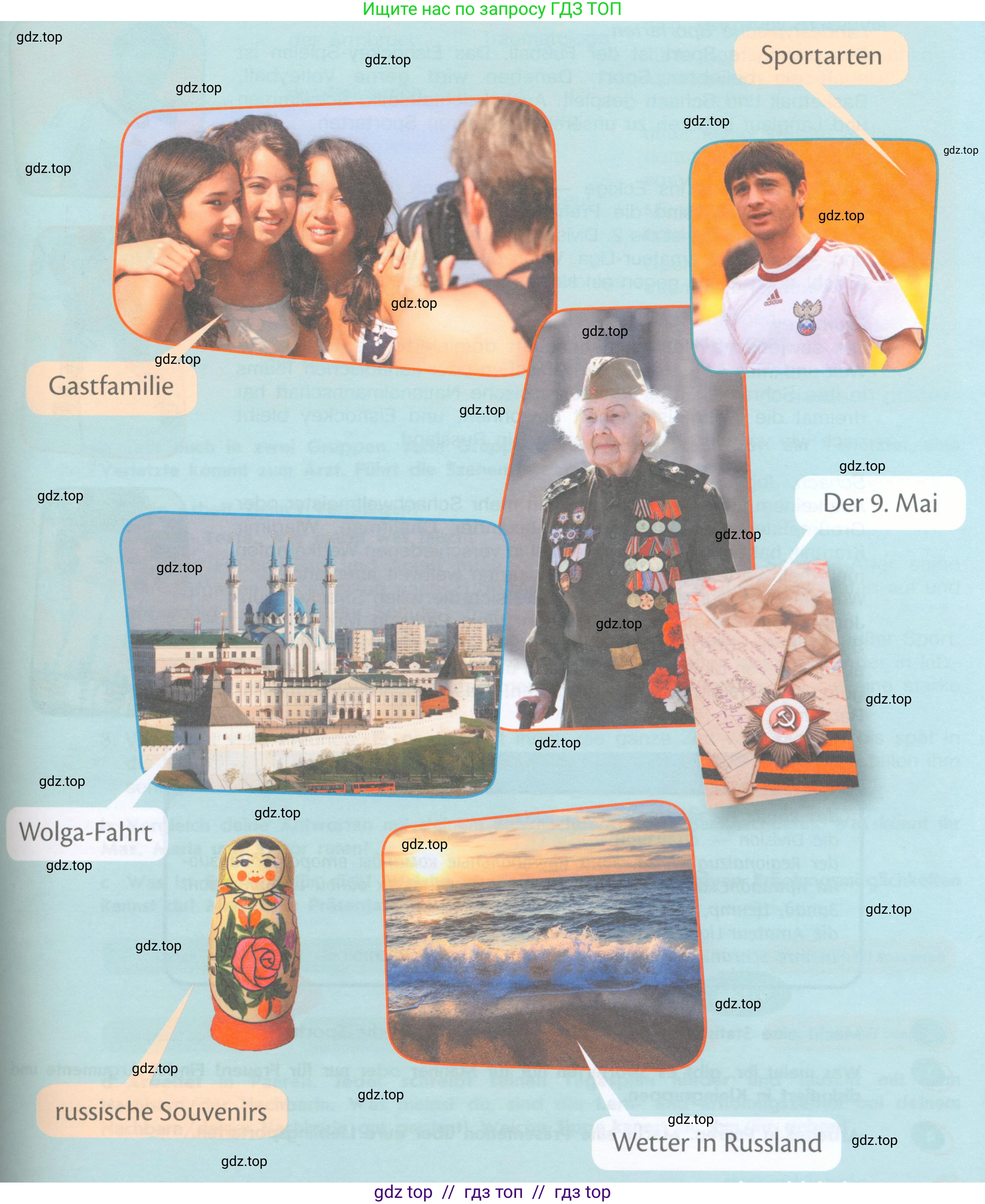 Немецкий язык (Deutsch), 8 класс учебник (lehrbuch), авторы: Аверин Михаил Михайлович (Awerin М), Джин Фридерике (Jin Friederike), Рорман Лутц (Rohrmann Lutz), Ризу Грамматики (Rizou Grammatiki), издательство Просвещение, Москва, 2023, страница 72, номер 1, Условие (продолжение 2)