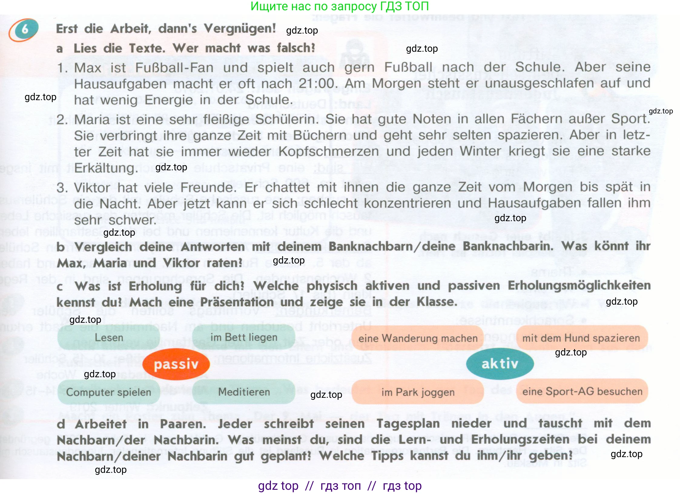 Немецкий язык (Deutsch), 8 класс учебник (lehrbuch), авторы: Аверин Михаил Михайлович (Awerin М), Джин Фридерике (Jin Friederike), Рорман Лутц (Rohrmann Lutz), Ризу Грамматики (Rizou Grammatiki), издательство Просвещение, Москва, 2023, страница 73, номер 6, Условие