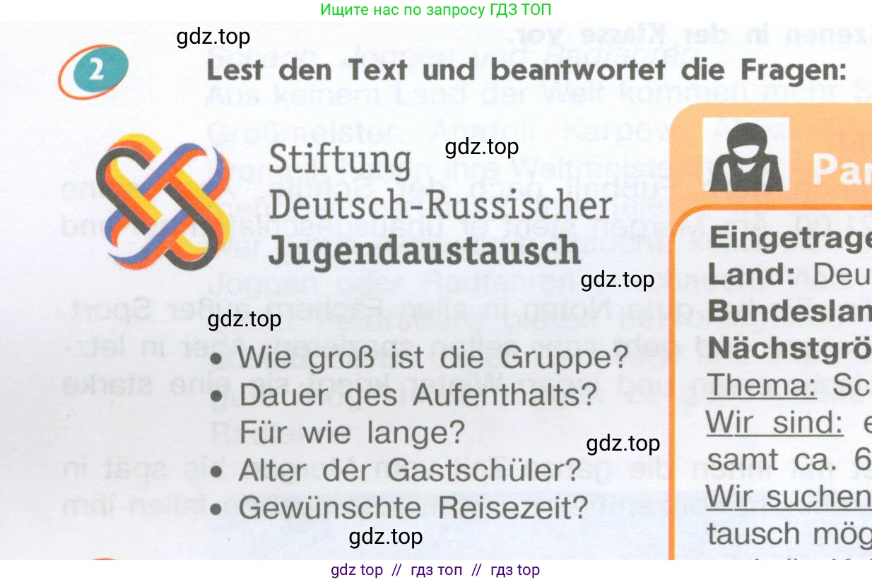 Немецкий язык (Deutsch), 8 класс учебник (lehrbuch), авторы: Аверин Михаил Михайлович (Awerin М), Джин Фридерике (Jin Friederike), Рорман Лутц (Rohrmann Lutz), Ризу Грамматики (Rizou Grammatiki), издательство Просвещение, Москва, 2023, страница 74, номер 2, Условие