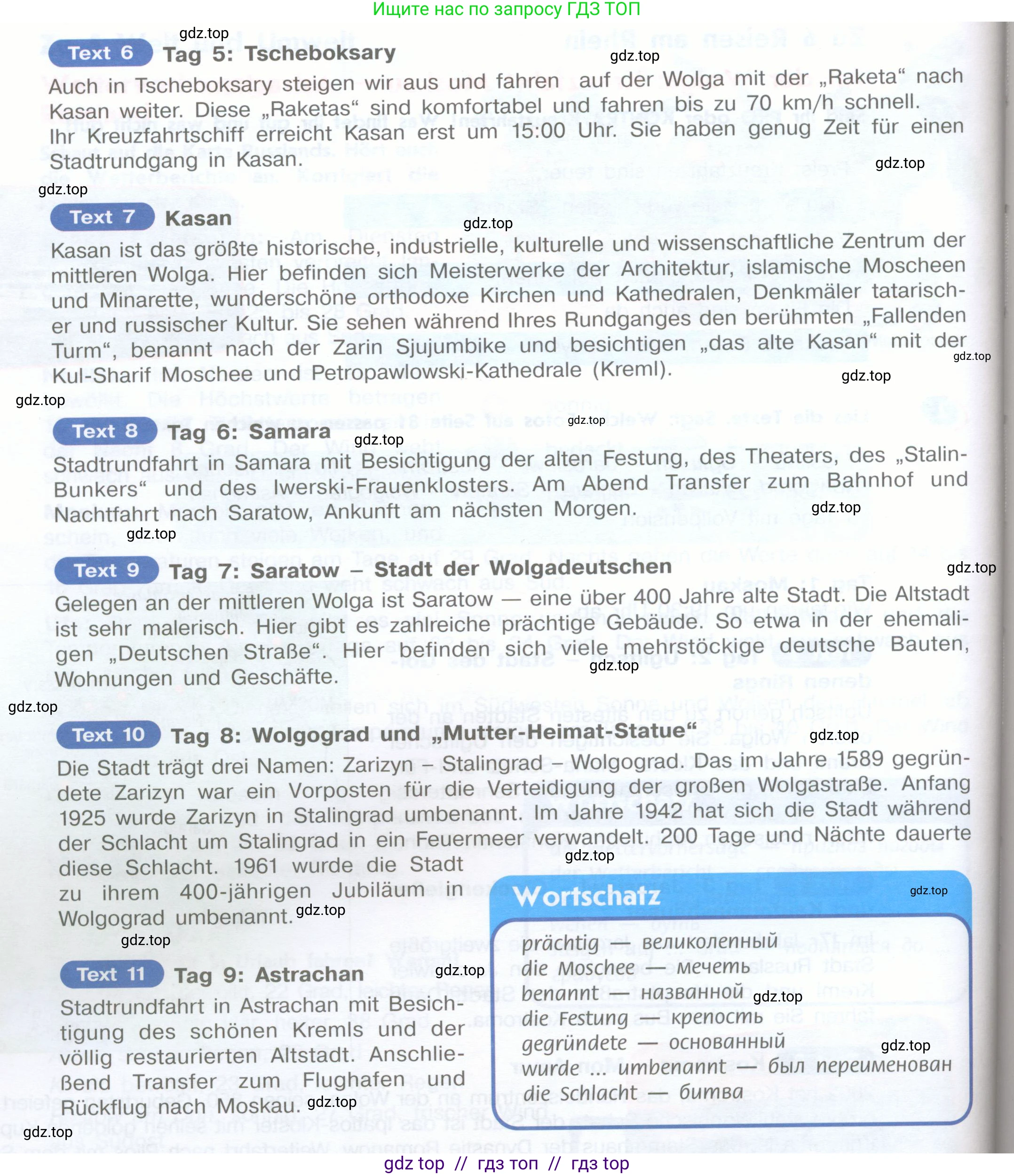 Немецкий язык (Deutsch), 8 класс учебник (lehrbuch), авторы: Аверин Михаил Михайлович (Awerin М), Джин Фридерике (Jin Friederike), Рорман Лутц (Rohrmann Lutz), Ризу Грамматики (Rizou Grammatiki), издательство Просвещение, Москва, 2023, страница 79, номер 2, Условие (продолжение 2)