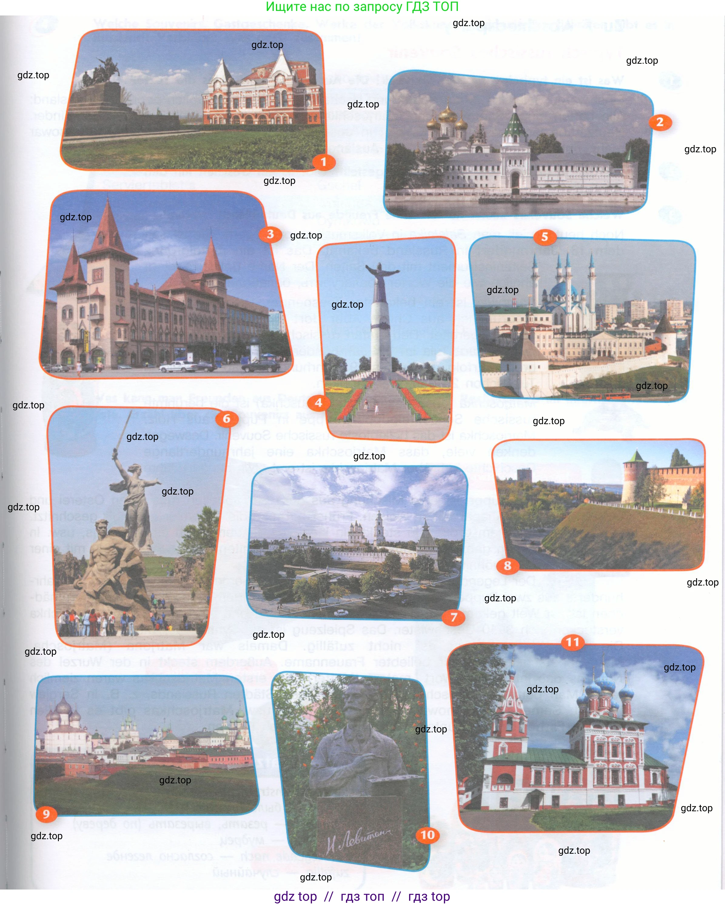 Немецкий язык (Deutsch), 8 класс учебник (lehrbuch), авторы: Аверин Михаил Михайлович (Awerin М), Джин Фридерике (Jin Friederike), Рорман Лутц (Rohrmann Lutz), Ризу Грамматики (Rizou Grammatiki), издательство Просвещение, Москва, 2023, страница 79, номер 2, Условие (продолжение 3)