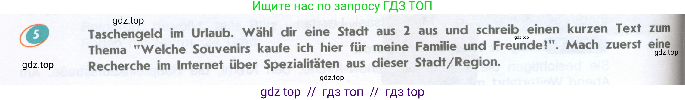 Немецкий язык (Deutsch), 8 класс учебник (lehrbuch), авторы: Аверин Михаил Михайлович (Awerin М), Джин Фридерике (Jin Friederike), Рорман Лутц (Rohrmann Lutz), Ризу Грамматики (Rizou Grammatiki), издательство Просвещение, Москва, 2023, страница 80, номер 5, Условие
