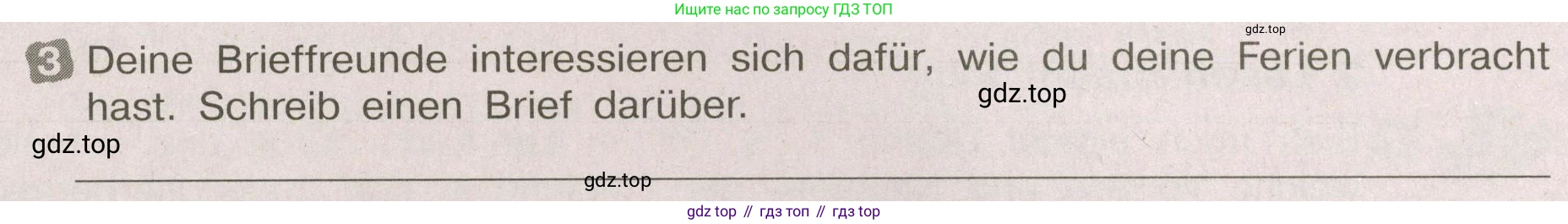 ГДЗ Немецкий язык (Deutsch), 8 класс рабочая тетрадь (arbeitsbuch), авторы: Бим Инесса Львовна (Bim I), Садомова Людмила Васильевна (Sadomova L), Крылова Жанета Яковлевна (Krylowa Schaneta), издательство Просвещение, Москва, 2019 - 2023, жёлтого цвета, страница 6, номер 3, Условие