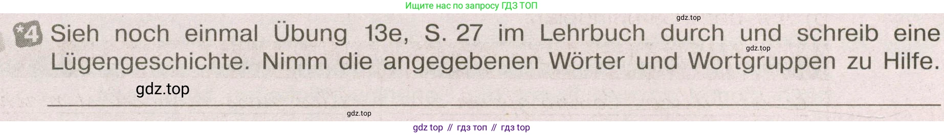 ГДЗ Немецкий язык (Deutsch), 8 класс рабочая тетрадь (arbeitsbuch), авторы: Бим Инесса Львовна (Bim I), Садомова Людмила Васильевна (Sadomova L), Крылова Жанета Яковлевна (Krylowa Schaneta), издательство Просвещение, Москва, 2019 - 2023, жёлтого цвета, страница 7, номер 4, Условие