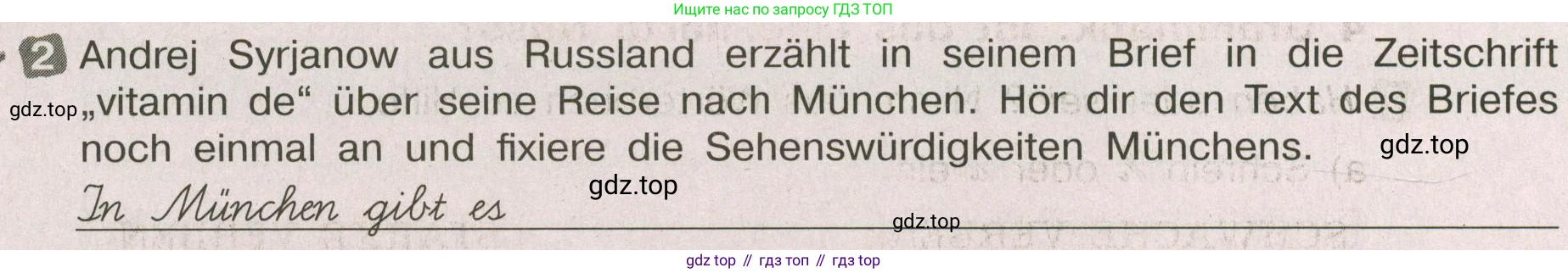ГДЗ Немецкий язык (Deutsch), 8 класс рабочая тетрадь (arbeitsbuch), авторы: Бим Инесса Львовна (Bim I), Садомова Людмила Васильевна (Sadomova L), Крылова Жанета Яковлевна (Krylowa Schaneta), издательство Просвещение, Москва, 2019 - 2023, жёлтого цвета, страница 8, номер 2, Условие