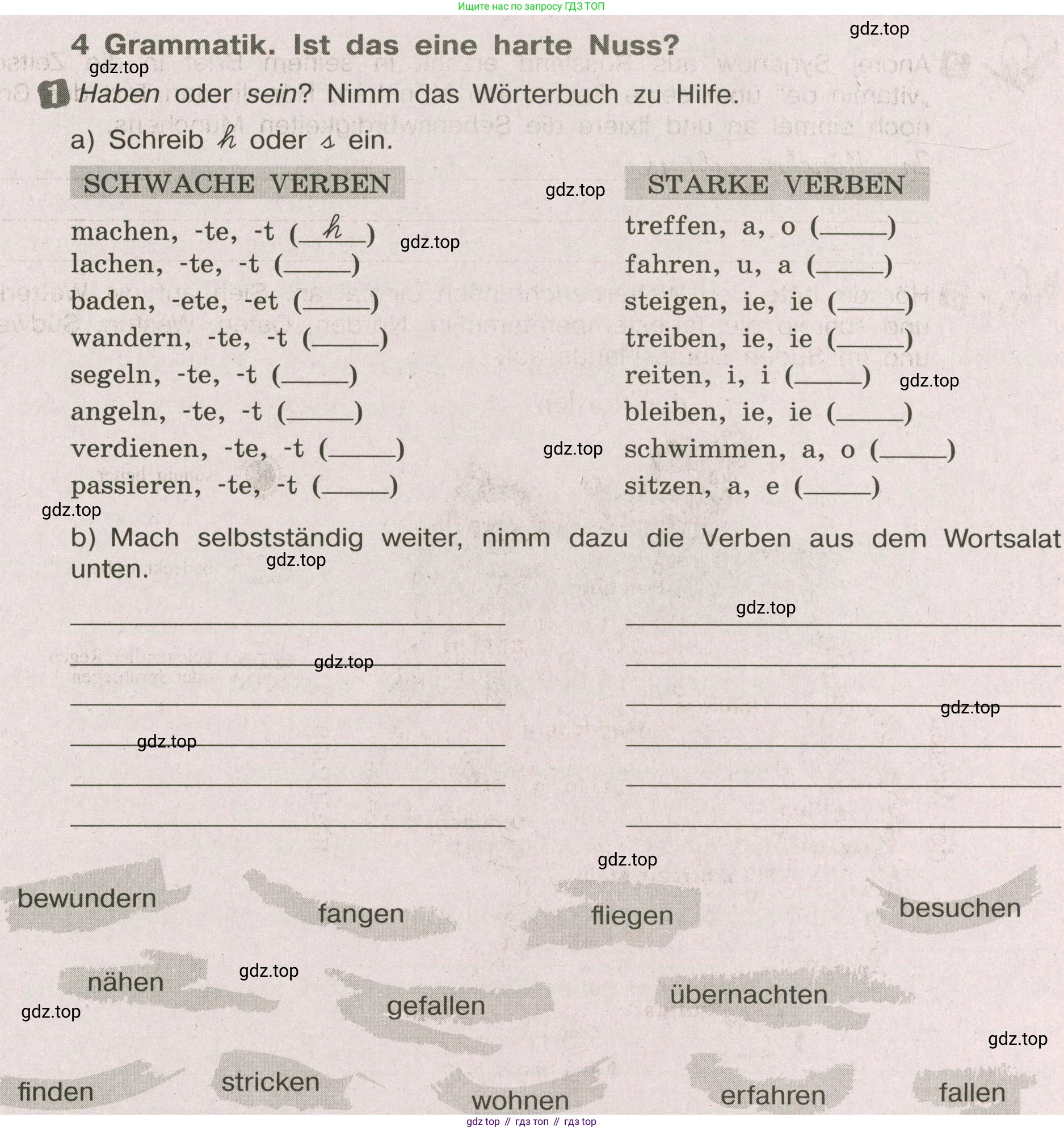 ГДЗ Немецкий язык (Deutsch), 8 класс рабочая тетрадь (arbeitsbuch), авторы: Бим Инесса Львовна (Bim I), Садомова Людмила Васильевна (Sadomova L), Крылова Жанета Яковлевна (Krylowa Schaneta), издательство Просвещение, Москва, 2019 - 2023, жёлтого цвета, страница 9, номер 1, Условие