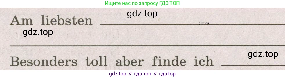 ГДЗ Немецкий язык (Deutsch), 8 класс рабочая тетрадь (arbeitsbuch), авторы: Бим Инесса Львовна (Bim I), Садомова Людмила Васильевна (Sadomova L), Крылова Жанета Яковлевна (Krylowa Schaneta), издательство Просвещение, Москва, 2019 - 2023, жёлтого цвета, страница 11, номер 2, Условие (продолжение 2)