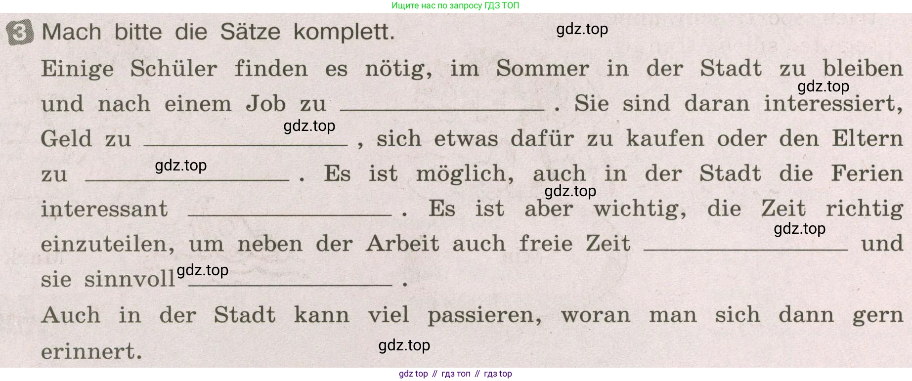 ГДЗ Немецкий язык (Deutsch), 8 класс рабочая тетрадь (arbeitsbuch), авторы: Бим Инесса Львовна (Bim I), Садомова Людмила Васильевна (Sadomova L), Крылова Жанета Яковлевна (Krylowa Schaneta), издательство Просвещение, Москва, 2019 - 2023, жёлтого цвета, страница 12, номер 3, Условие