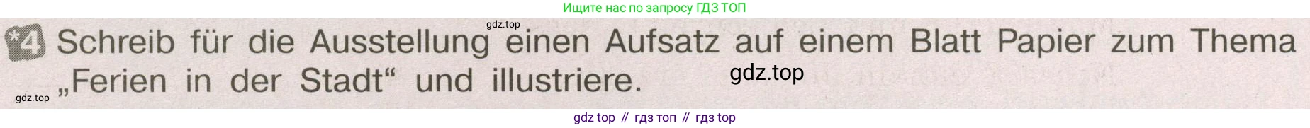 ГДЗ Немецкий язык (Deutsch), 8 класс рабочая тетрадь (arbeitsbuch), авторы: Бим Инесса Львовна (Bim I), Садомова Людмила Васильевна (Sadomova L), Крылова Жанета Яковлевна (Krylowa Schaneta), издательство Просвещение, Москва, 2019 - 2023, жёлтого цвета, страница 12, номер 4, Условие