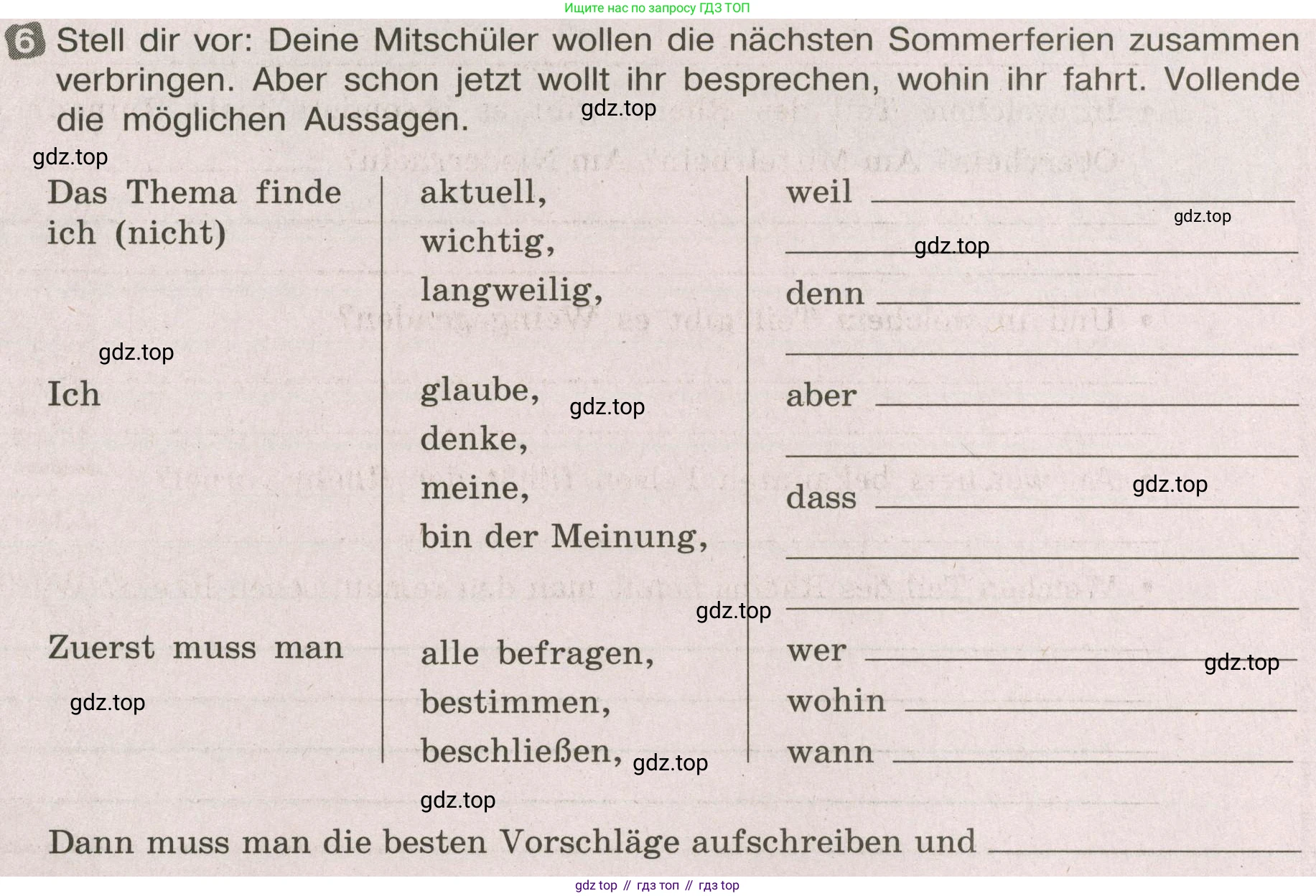 ГДЗ Немецкий язык (Deutsch), 8 класс рабочая тетрадь (arbeitsbuch), авторы: Бим Инесса Львовна (Bim I), Садомова Людмила Васильевна (Sadomova L), Крылова Жанета Яковлевна (Krylowa Schaneta), издательство Просвещение, Москва, 2019 - 2023, жёлтого цвета, страница 16, номер 6, Условие