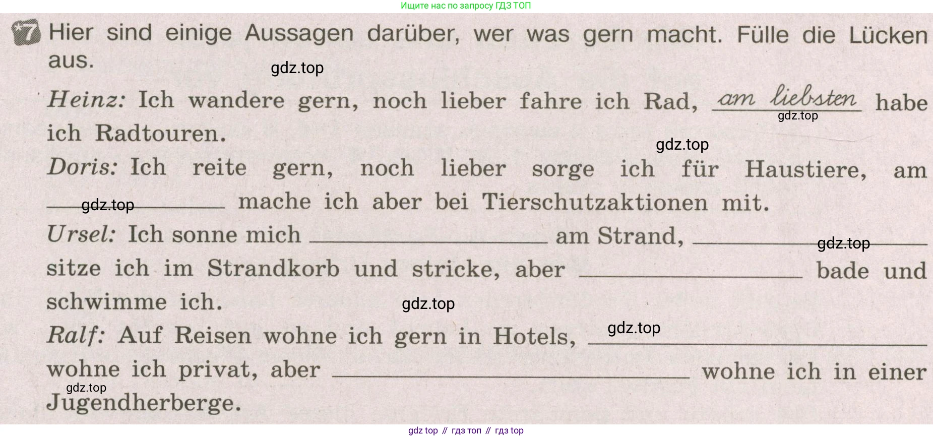 ГДЗ Немецкий язык (Deutsch), 8 класс рабочая тетрадь (arbeitsbuch), авторы: Бим Инесса Львовна (Bim I), Садомова Людмила Васильевна (Sadomova L), Крылова Жанета Яковлевна (Krylowa Schaneta), издательство Просвещение, Москва, 2019 - 2023, жёлтого цвета, страница 17, номер 7, Условие