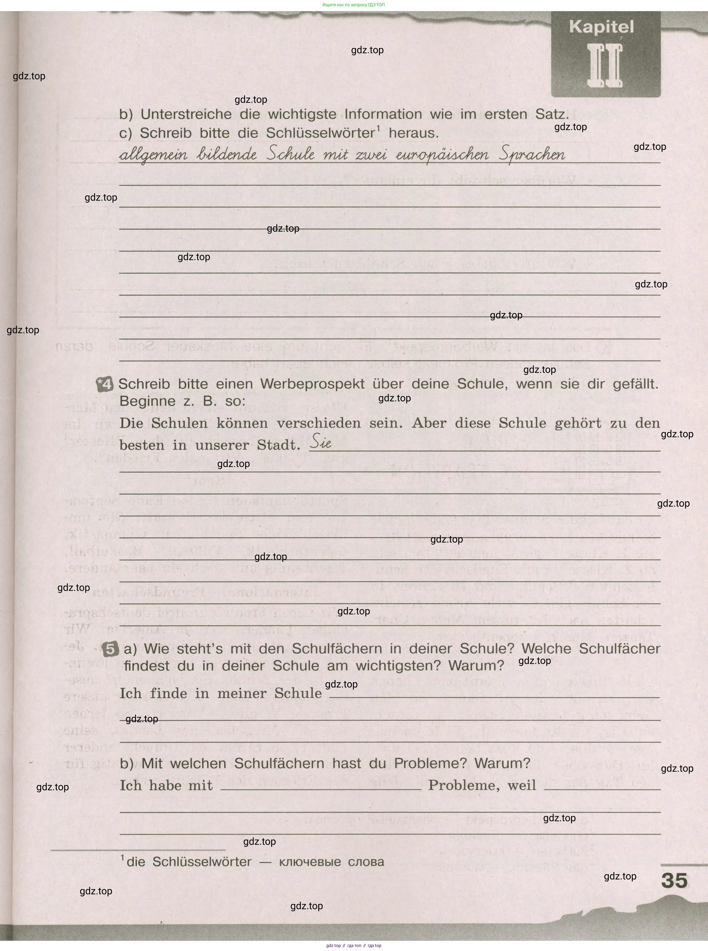 Немецкий язык (Deutsch), 8 класс рабочая тетрадь (arbeitsbuch), авторы: Бим Инесса Львовна (Bim I), Садомова Людмила Васильевна (Sadomova L), Крылова Жанета Яковлевна (Krylowa Schaneta), издательство Просвещение, Москва, 2019 - 2023, жёлтого цвета, страница 35