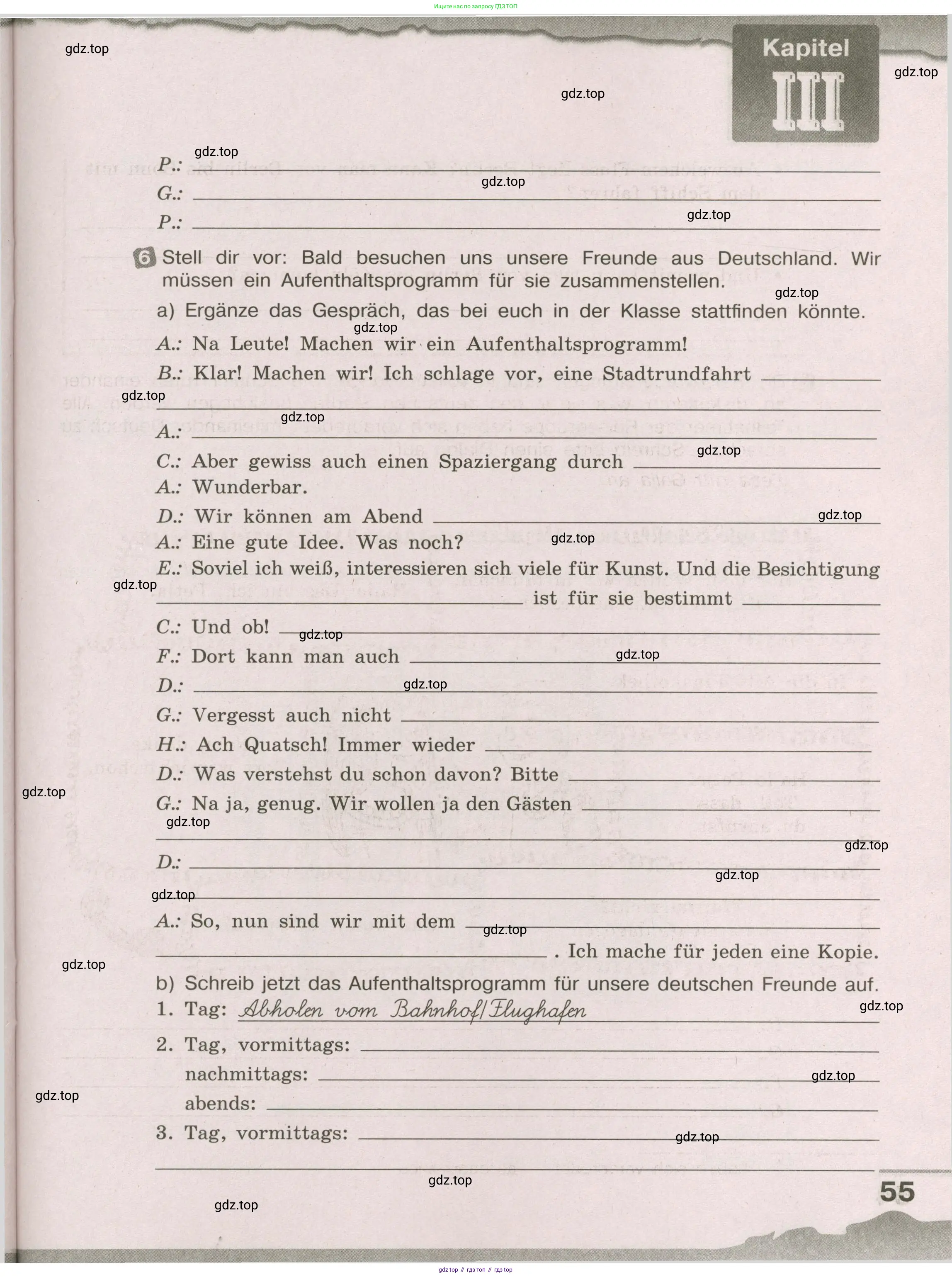 Немецкий язык (Deutsch), 8 класс рабочая тетрадь (arbeitsbuch), авторы: Бим Инесса Львовна (Bim I), Садомова Людмила Васильевна (Sadomova L), Крылова Жанета Яковлевна (Krylowa Schaneta), издательство Просвещение, Москва, 2019 - 2023, жёлтого цвета, страница 55