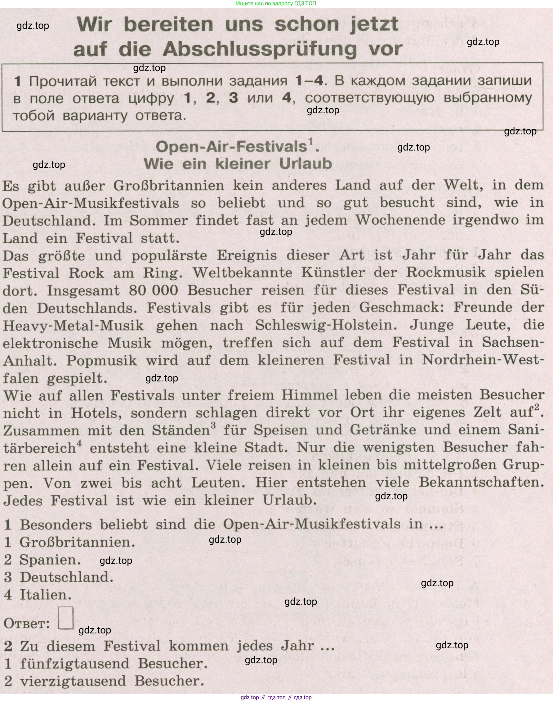 ГДЗ Немецкий язык (Deutsch), 8 класс рабочая тетрадь (arbeitsbuch), авторы: Бим Инесса Львовна (Bim I), Садомова Людмила Васильевна (Sadomova L), Крылова Жанета Яковлевна (Krylowa Schaneta), издательство Просвещение, Москва, 2019 - 2023, жёлтого цвета, страница 18, номер 1, Условие