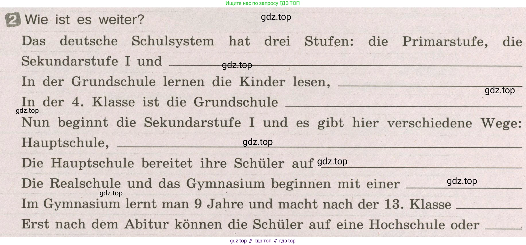 ГДЗ Немецкий язык (Deutsch), 8 класс рабочая тетрадь (arbeitsbuch), авторы: Бим Инесса Львовна (Bim I), Садомова Людмила Васильевна (Sadomova L), Крылова Жанета Яковлевна (Krylowa Schaneta), издательство Просвещение, Москва, 2019 - 2023, жёлтого цвета, страница 23, номер 2, Условие
