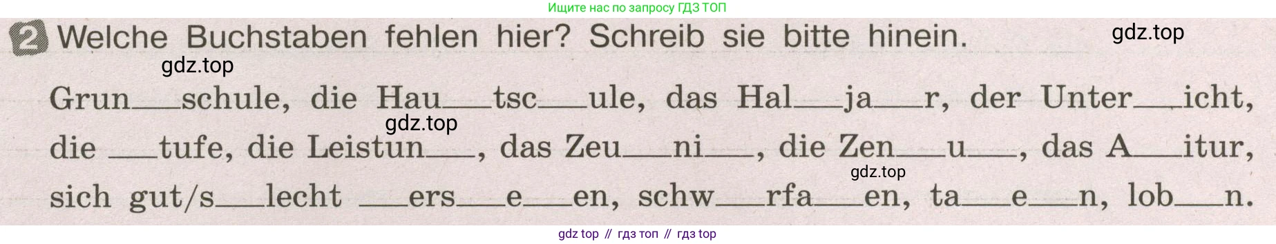 ГДЗ Немецкий язык (Deutsch), 8 класс рабочая тетрадь (arbeitsbuch), авторы: Бим Инесса Львовна (Bim I), Садомова Людмила Васильевна (Sadomova L), Крылова Жанета Яковлевна (Krylowa Schaneta), издательство Просвещение, Москва, 2019 - 2023, жёлтого цвета, страница 26, номер 2, Условие