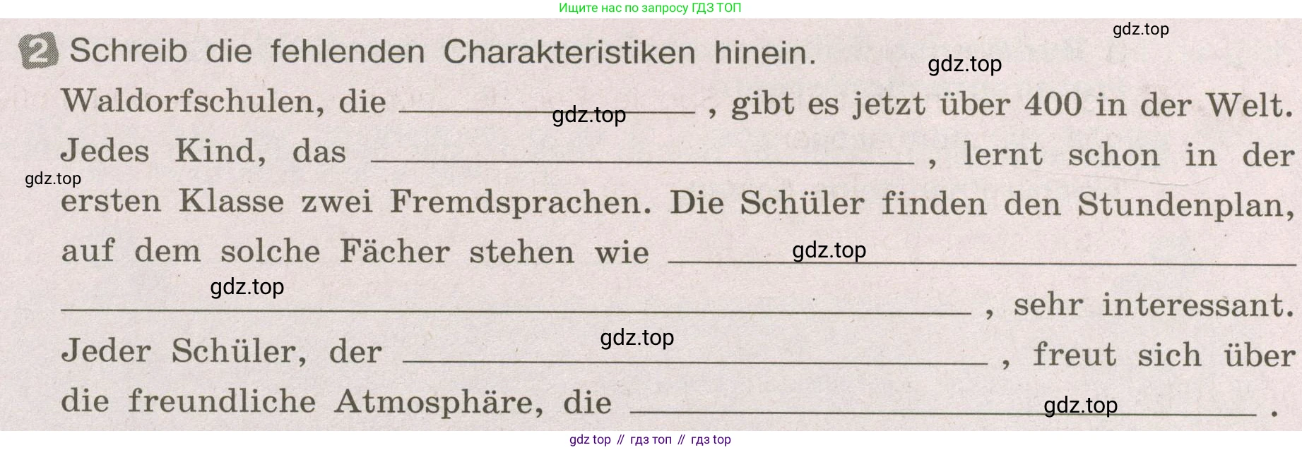 ГДЗ Немецкий язык (Deutsch), 8 класс рабочая тетрадь (arbeitsbuch), авторы: Бим Инесса Львовна (Bim I), Садомова Людмила Васильевна (Sadomova L), Крылова Жанета Яковлевна (Krylowa Schaneta), издательство Просвещение, Москва, 2019 - 2023, жёлтого цвета, страница 29, номер 2, Условие