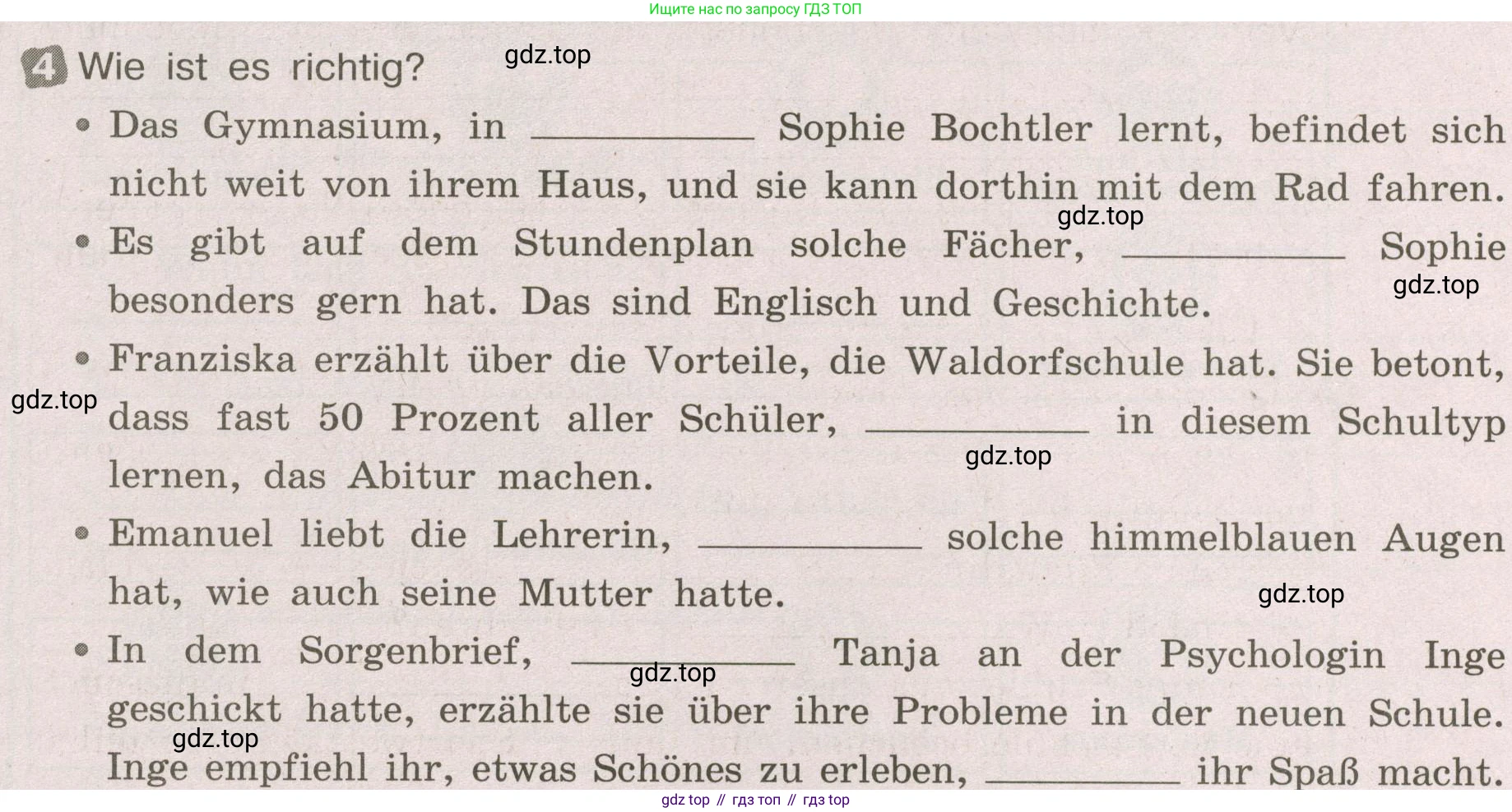 ГДЗ Немецкий язык (Deutsch), 8 класс рабочая тетрадь (arbeitsbuch), авторы: Бим Инесса Львовна (Bim I), Садомова Людмила Васильевна (Sadomova L), Крылова Жанета Яковлевна (Krylowa Schaneta), издательство Просвещение, Москва, 2019 - 2023, жёлтого цвета, страница 29, номер 4, Условие