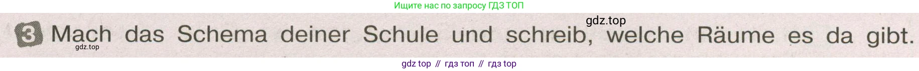 ГДЗ Немецкий язык (Deutsch), 8 класс рабочая тетрадь (arbeitsbuch), авторы: Бим Инесса Львовна (Bim I), Садомова Людмила Васильевна (Sadomova L), Крылова Жанета Яковлевна (Krylowa Schaneta), издательство Просвещение, Москва, 2019 - 2023, жёлтого цвета, страница 31, номер 3, Условие