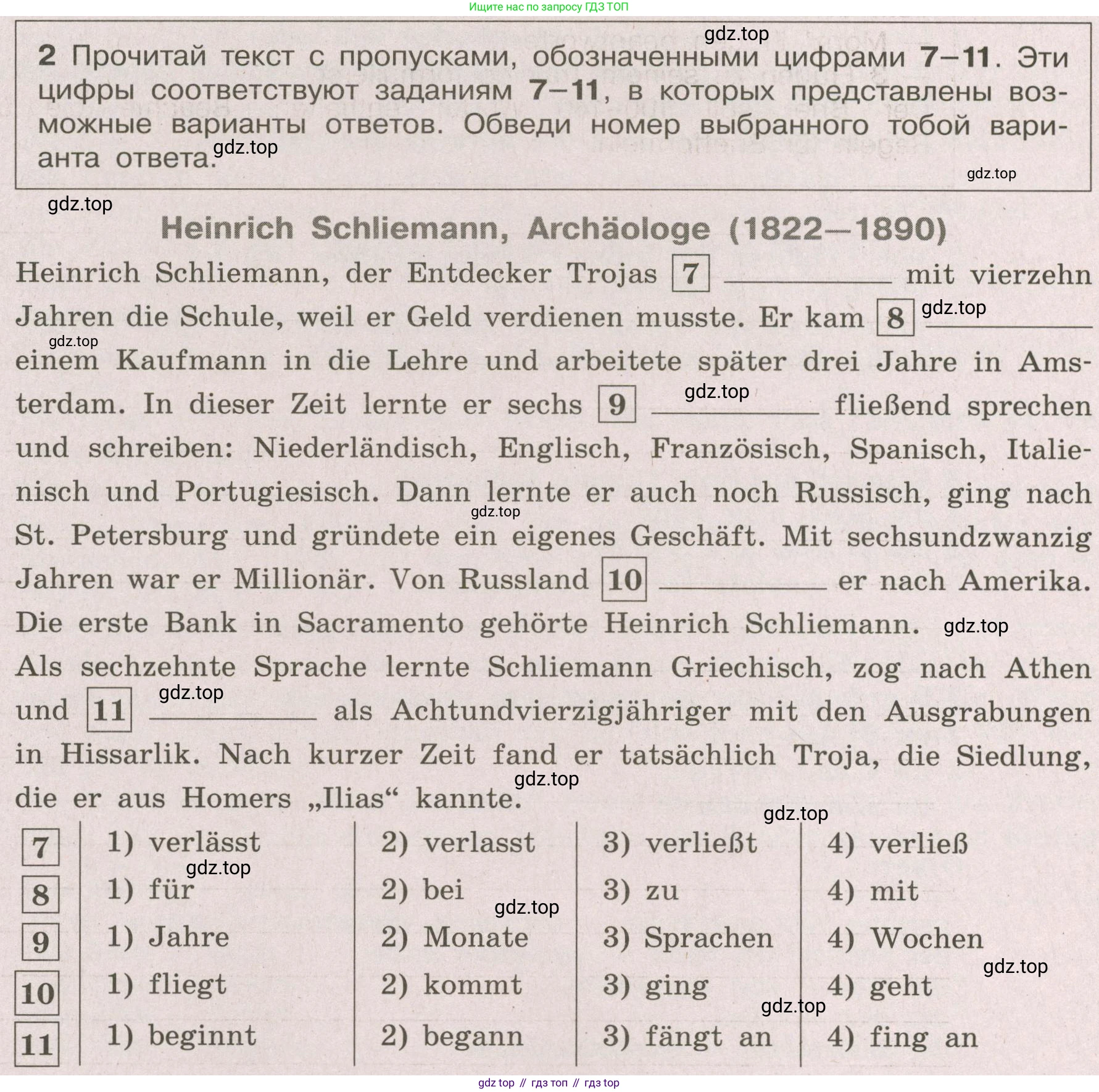 ГДЗ Немецкий язык (Deutsch), 8 класс рабочая тетрадь (arbeitsbuch), авторы: Бим Инесса Львовна (Bim I), Садомова Людмила Васильевна (Sadomova L), Крылова Жанета Яковлевна (Krylowa Schaneta), издательство Просвещение, Москва, 2019 - 2023, жёлтого цвета, страница 40, номер 2, Условие