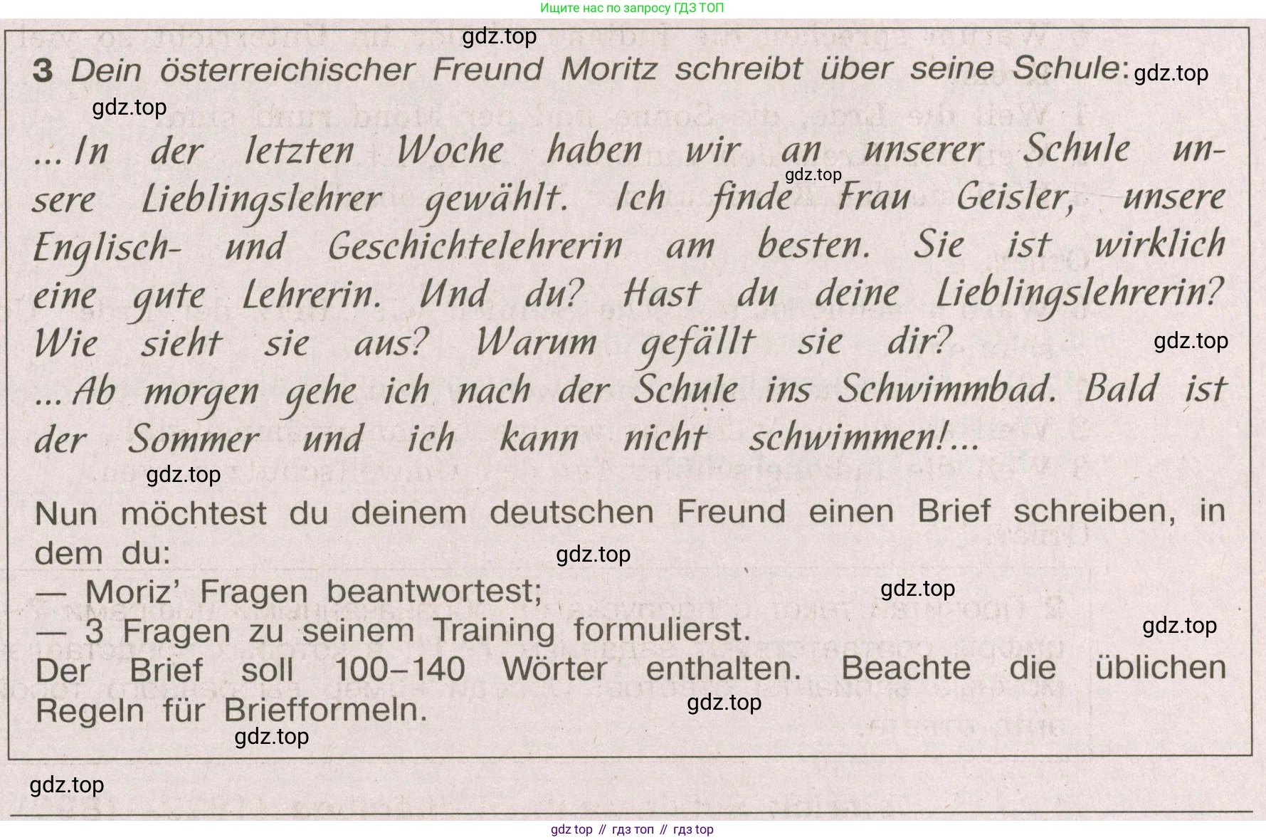 ГДЗ Немецкий язык (Deutsch), 8 класс рабочая тетрадь (arbeitsbuch), авторы: Бим Инесса Львовна (Bim I), Садомова Людмила Васильевна (Sadomova L), Крылова Жанета Яковлевна (Krylowa Schaneta), издательство Просвещение, Москва, 2019 - 2023, жёлтого цвета, страница 41, номер 3, Условие