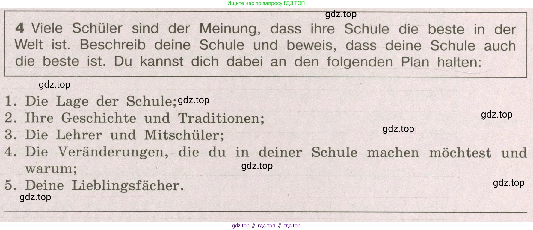 ГДЗ Немецкий язык (Deutsch), 8 класс рабочая тетрадь (arbeitsbuch), авторы: Бим Инесса Львовна (Bim I), Садомова Людмила Васильевна (Sadomova L), Крылова Жанета Яковлевна (Krylowa Schaneta), издательство Просвещение, Москва, 2019 - 2023, жёлтого цвета, страница 42, номер 4, Условие
