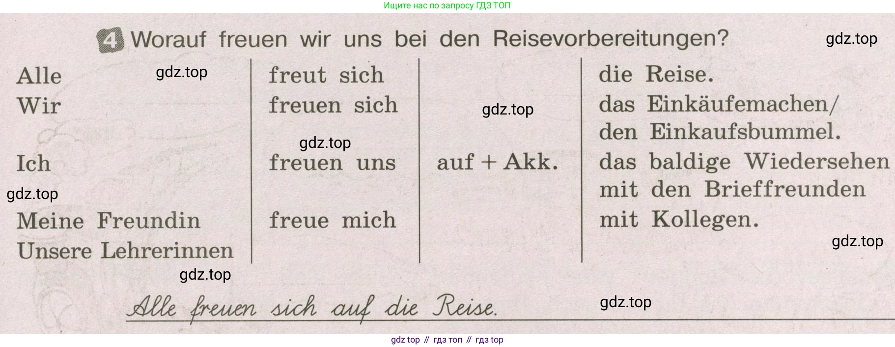 ГДЗ Немецкий язык (Deutsch), 8 класс рабочая тетрадь (arbeitsbuch), авторы: Бим Инесса Львовна (Bim I), Садомова Людмила Васильевна (Sadomova L), Крылова Жанета Яковлевна (Krylowa Schaneta), издательство Просвещение, Москва, 2019 - 2023, жёлтого цвета, страница 45, номер 4, Условие