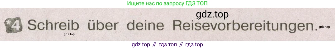 ГДЗ Немецкий язык (Deutsch), 8 класс рабочая тетрадь (arbeitsbuch), авторы: Бим Инесса Львовна (Bim I), Садомова Людмила Васильевна (Sadomova L), Крылова Жанета Яковлевна (Krylowa Schaneta), издательство Просвещение, Москва, 2019 - 2023, жёлтого цвета, страница 48, номер 4, Условие