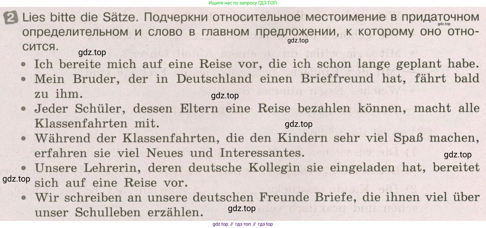 ГДЗ Немецкий язык (Deutsch), 8 класс рабочая тетрадь (arbeitsbuch), авторы: Бим Инесса Львовна (Bim I), Садомова Людмила Васильевна (Sadomova L), Крылова Жанета Яковлевна (Krylowa Schaneta), издательство Просвещение, Москва, 2019 - 2023, жёлтого цвета, страница 50, номер 2, Условие
