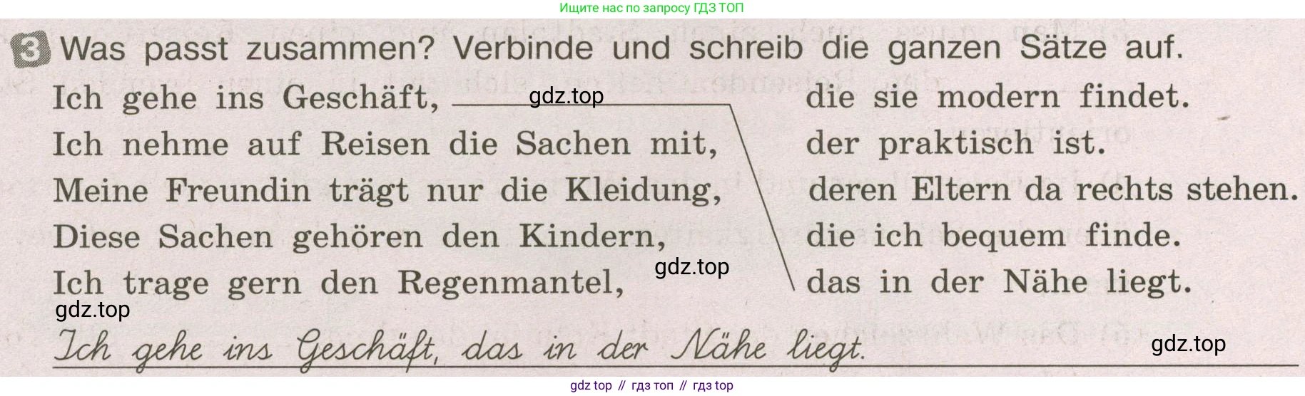 ГДЗ Немецкий язык (Deutsch), 8 класс рабочая тетрадь (arbeitsbuch), авторы: Бим Инесса Львовна (Bim I), Садомова Людмила Васильевна (Sadomova L), Крылова Жанета Яковлевна (Krylowa Schaneta), издательство Просвещение, Москва, 2019 - 2023, жёлтого цвета, страница 50, номер 3, Условие
