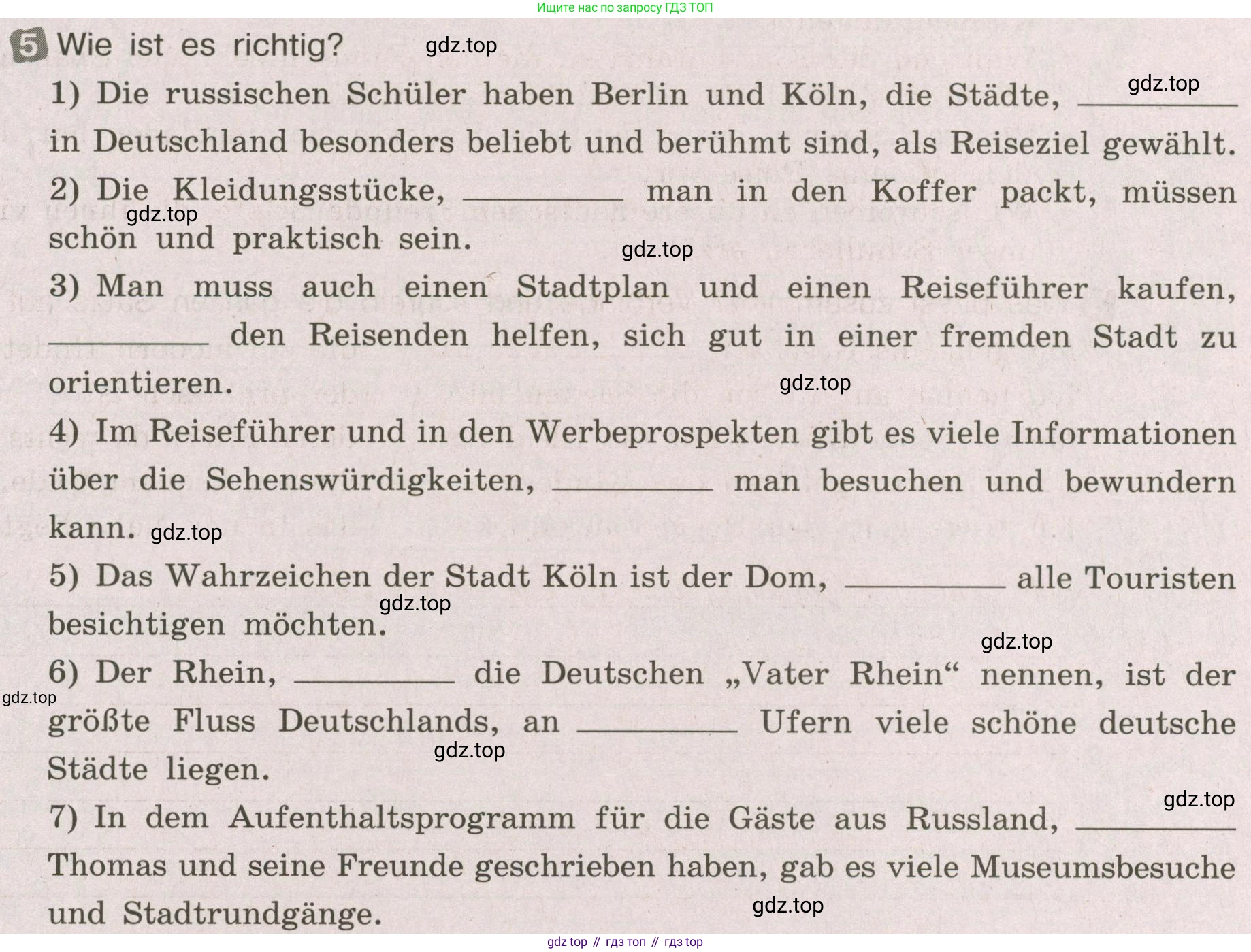 ГДЗ Немецкий язык (Deutsch), 8 класс рабочая тетрадь (arbeitsbuch), авторы: Бим Инесса Львовна (Bim I), Садомова Людмила Васильевна (Sadomova L), Крылова Жанета Яковлевна (Krylowa Schaneta), издательство Просвещение, Москва, 2019 - 2023, жёлтого цвета, страница 51, номер 5, Условие