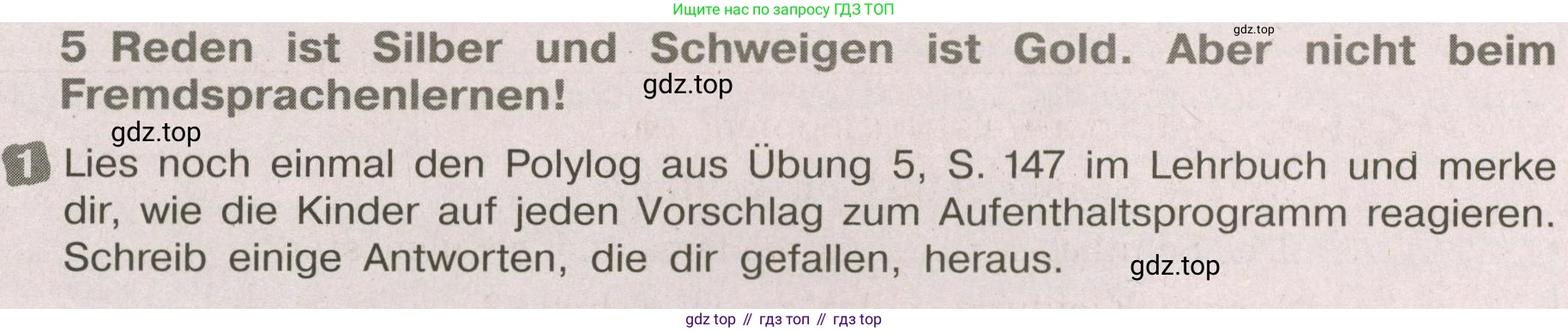 ГДЗ Немецкий язык (Deutsch), 8 класс рабочая тетрадь (arbeitsbuch), авторы: Бим Инесса Львовна (Bim I), Садомова Людмила Васильевна (Sadomova L), Крылова Жанета Яковлевна (Krylowa Schaneta), издательство Просвещение, Москва, 2019 - 2023, жёлтого цвета, страница 51, номер 1, Условие