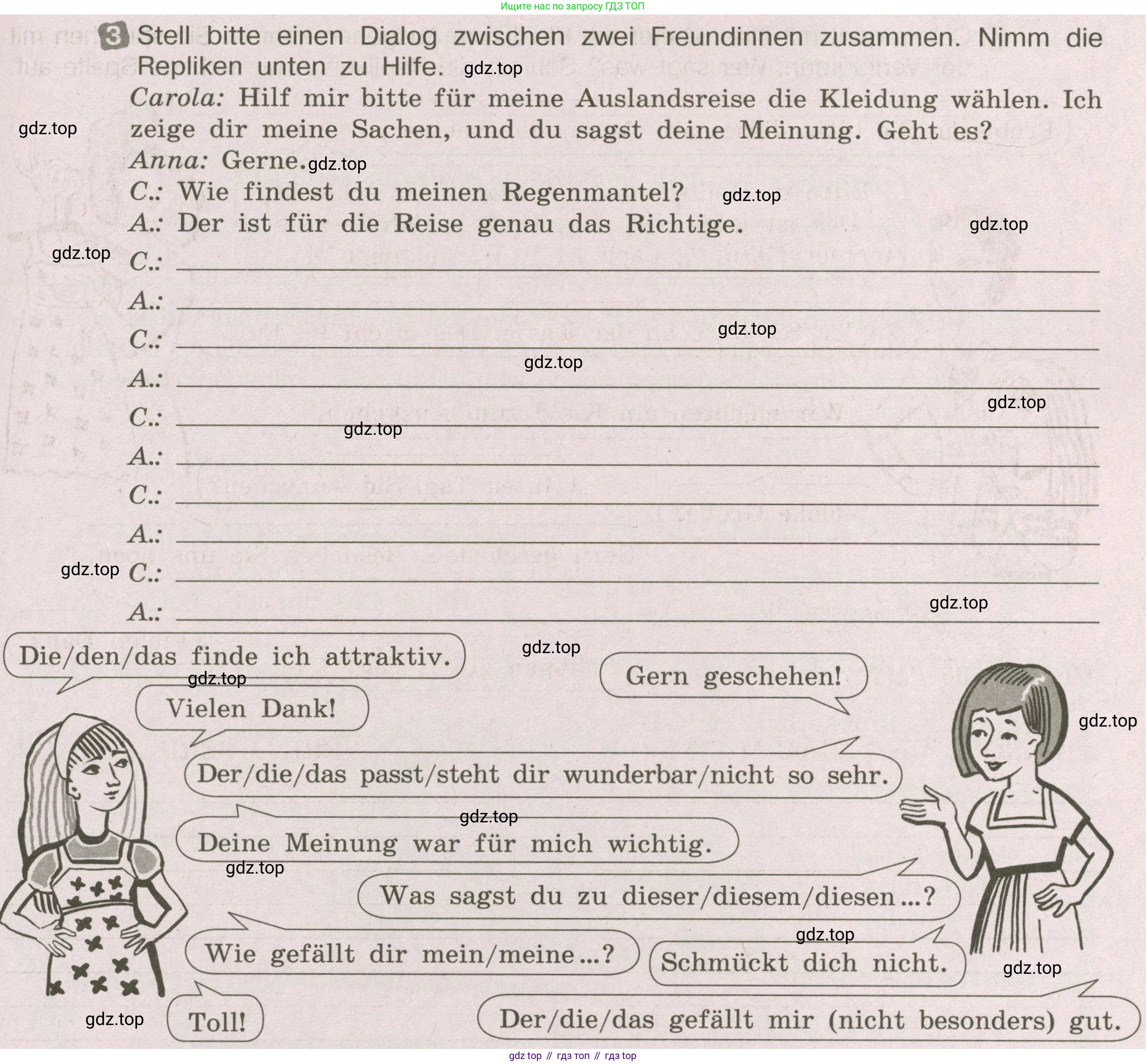 ГДЗ Немецкий язык (Deutsch), 8 класс рабочая тетрадь (arbeitsbuch), авторы: Бим Инесса Львовна (Bim I), Садомова Людмила Васильевна (Sadomova L), Крылова Жанета Яковлевна (Krylowa Schaneta), издательство Просвещение, Москва, 2019 - 2023, жёлтого цвета, страница 53, номер 3, Условие