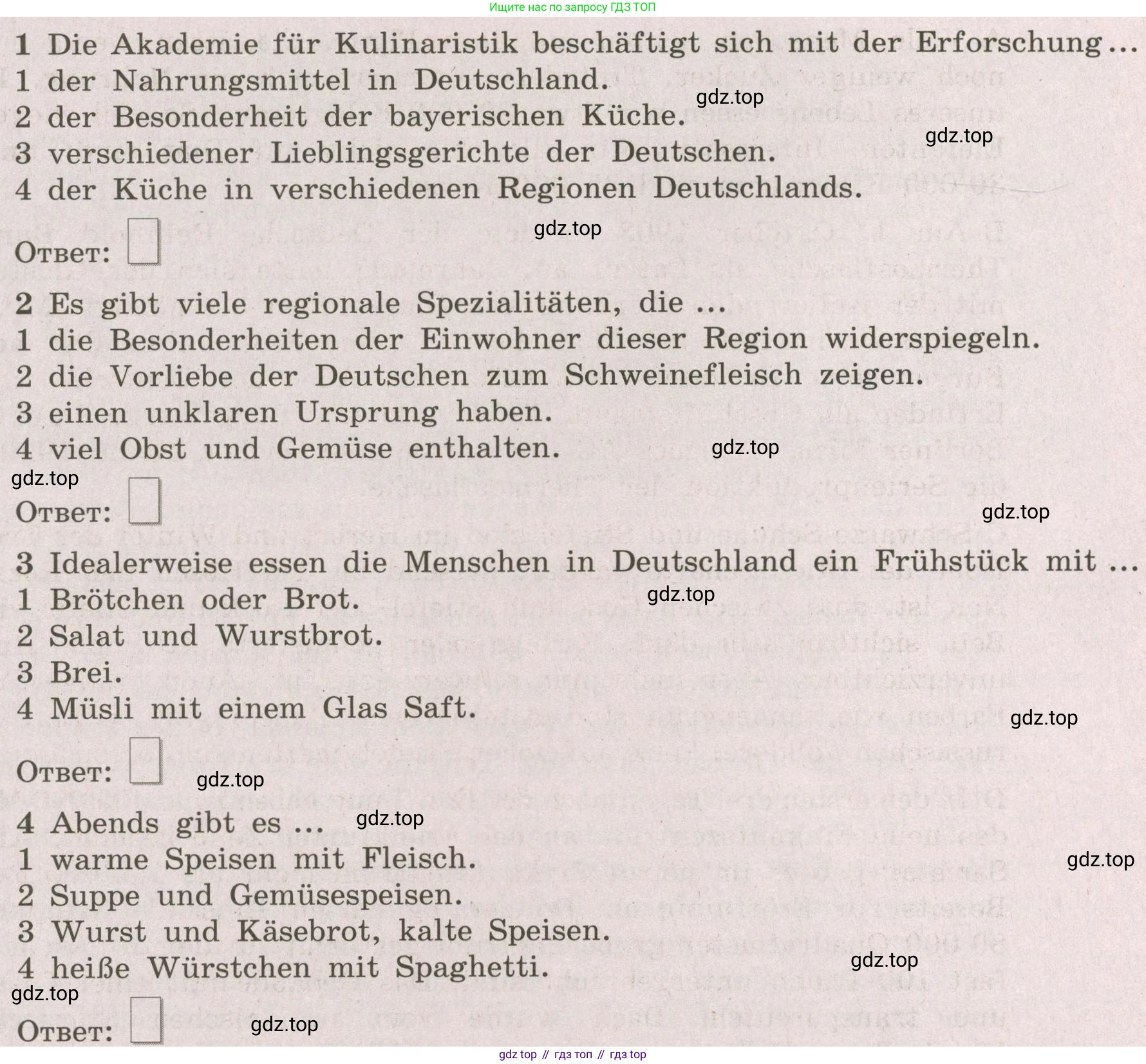 ГДЗ Немецкий язык (Deutsch), 8 класс рабочая тетрадь (arbeitsbuch), авторы: Бим Инесса Львовна (Bim I), Садомова Людмила Васильевна (Sadomova L), Крылова Жанета Яковлевна (Krylowa Schaneta), издательство Просвещение, Москва, 2019 - 2023, жёлтого цвета, страница 61, номер 1, Условие (продолжение 2)