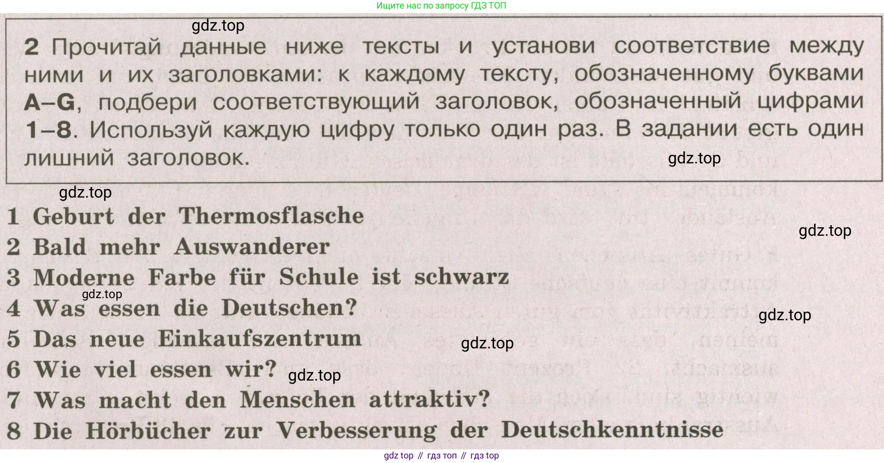 ГДЗ Немецкий язык (Deutsch), 8 класс рабочая тетрадь (arbeitsbuch), авторы: Бим Инесса Львовна (Bim I), Садомова Людмила Васильевна (Sadomova L), Крылова Жанета Яковлевна (Krylowa Schaneta), издательство Просвещение, Москва, 2019 - 2023, жёлтого цвета, страница 62, номер 2, Условие