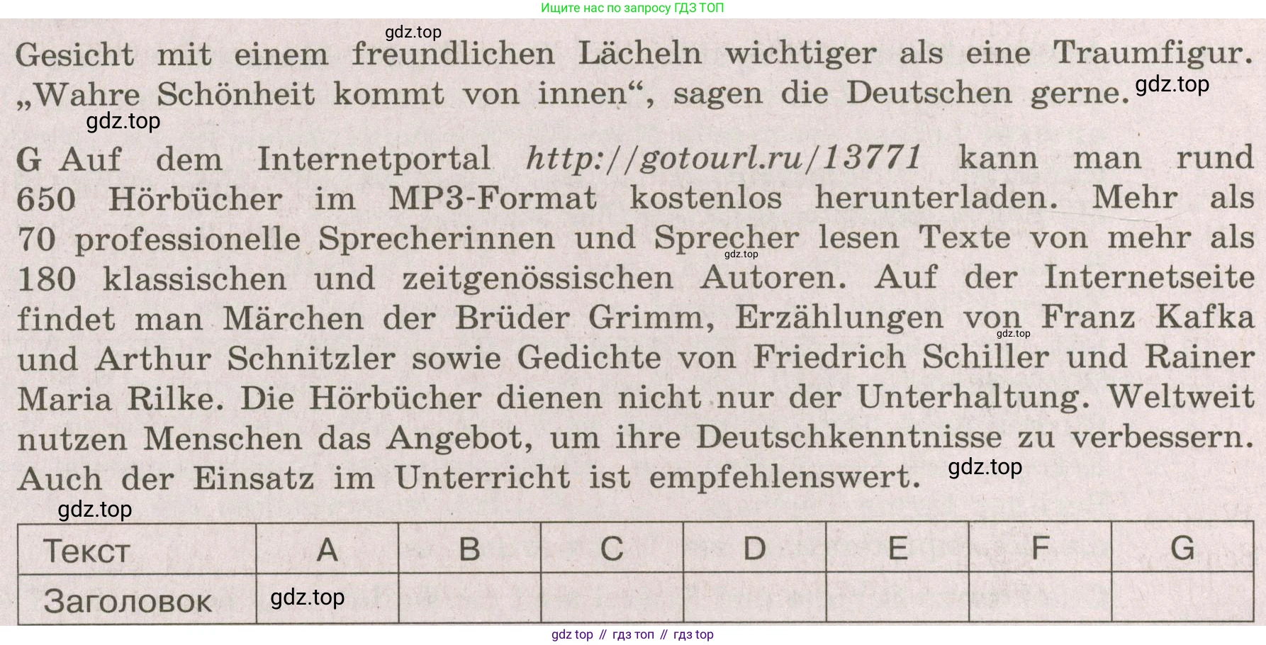 ГДЗ Немецкий язык (Deutsch), 8 класс рабочая тетрадь (arbeitsbuch), авторы: Бим Инесса Львовна (Bim I), Садомова Людмила Васильевна (Sadomova L), Крылова Жанета Яковлевна (Krylowa Schaneta), издательство Просвещение, Москва, 2019 - 2023, жёлтого цвета, страница 62, номер 2, Условие (продолжение 3)