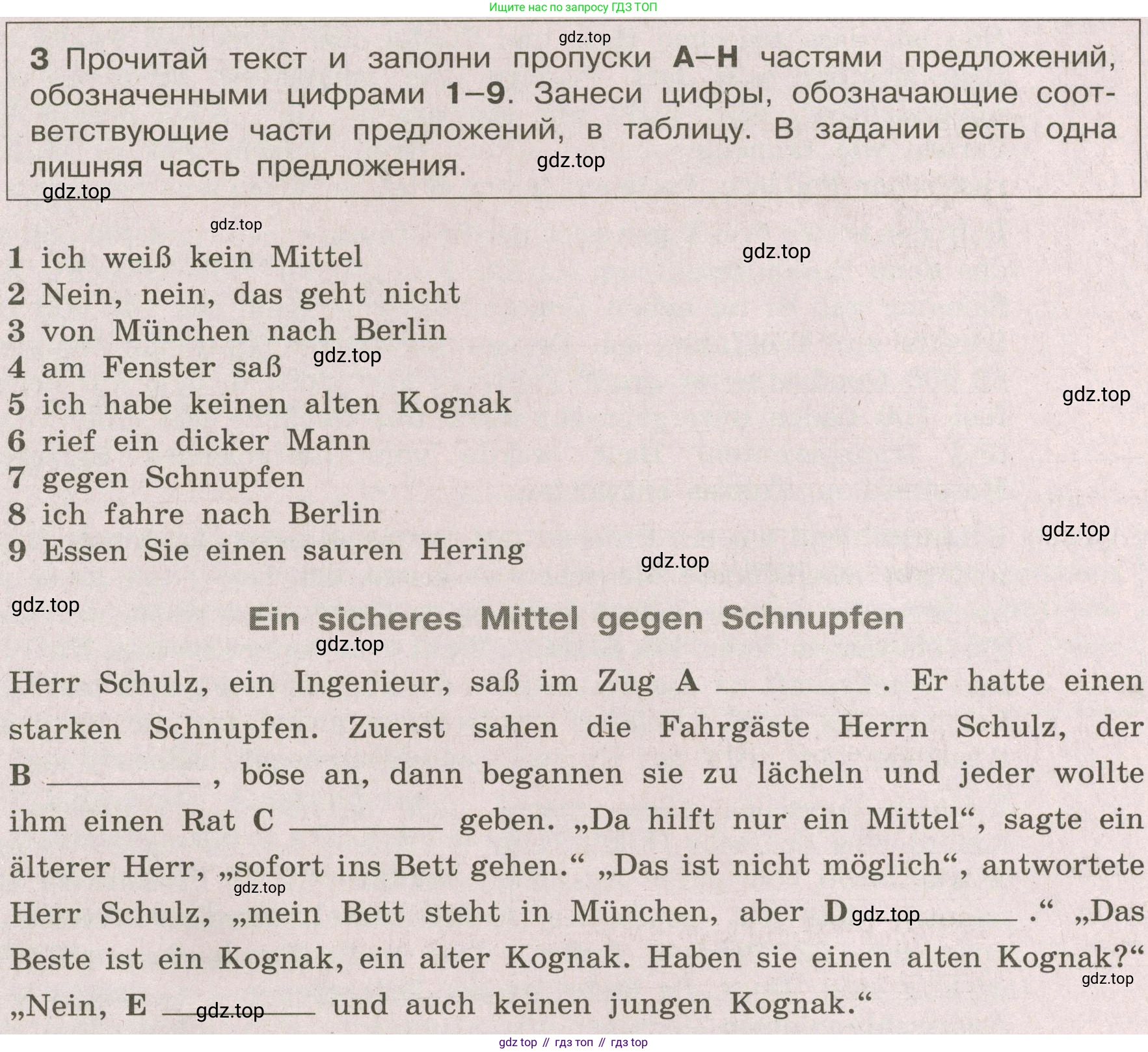 ГДЗ Немецкий язык (Deutsch), 8 класс рабочая тетрадь (arbeitsbuch), авторы: Бим Инесса Львовна (Bim I), Садомова Людмила Васильевна (Sadomova L), Крылова Жанета Яковлевна (Krylowa Schaneta), издательство Просвещение, Москва, 2019 - 2023, жёлтого цвета, страница 64, номер 3, Условие