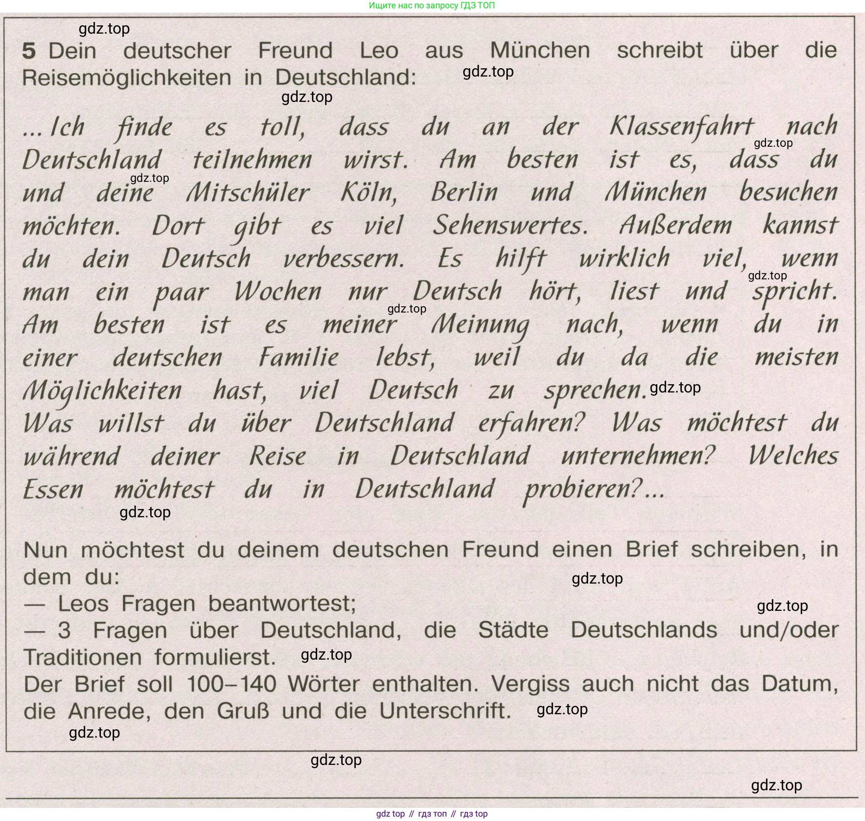 ГДЗ Немецкий язык (Deutsch), 8 класс рабочая тетрадь (arbeitsbuch), авторы: Бим Инесса Львовна (Bim I), Садомова Людмила Васильевна (Sadomova L), Крылова Жанета Яковлевна (Krylowa Schaneta), издательство Просвещение, Москва, 2019 - 2023, жёлтого цвета, страница 66, номер 5, Условие