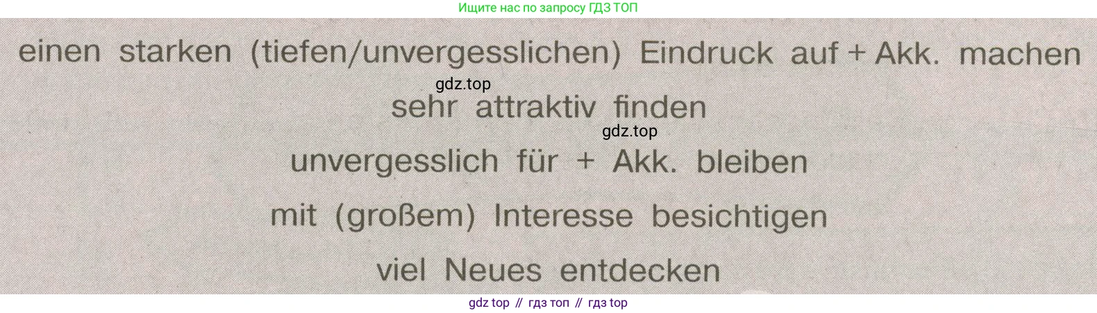 ГДЗ Немецкий язык (Deutsch), 8 класс рабочая тетрадь (arbeitsbuch), авторы: Бим Инесса Львовна (Bim I), Садомова Людмила Васильевна (Sadomova L), Крылова Жанета Яковлевна (Krylowa Schaneta), издательство Просвещение, Москва, 2019 - 2023, жёлтого цвета, страница 68, номер 2, Условие (продолжение 2)
