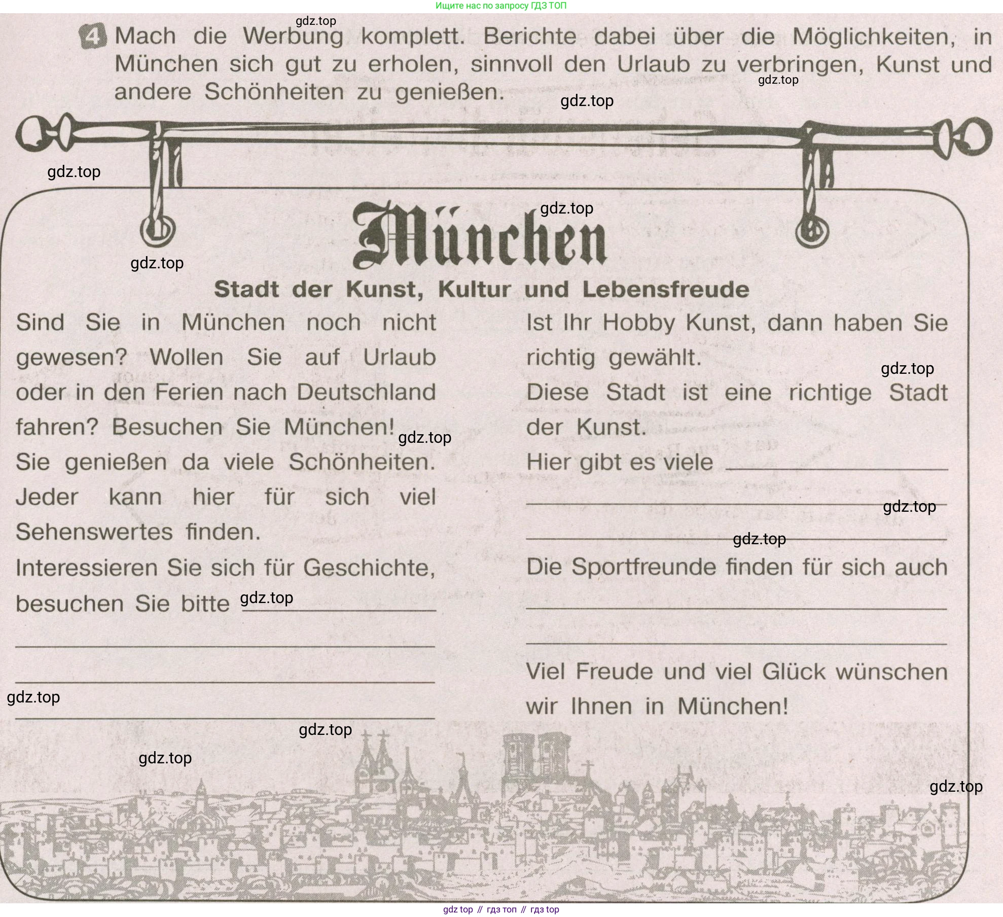 ГДЗ Немецкий язык (Deutsch), 8 класс рабочая тетрадь (arbeitsbuch), авторы: Бим Инесса Львовна (Bim I), Садомова Людмила Васильевна (Sadomova L), Крылова Жанета Яковлевна (Krylowa Schaneta), издательство Просвещение, Москва, 2019 - 2023, жёлтого цвета, страница 71, номер 4, Условие