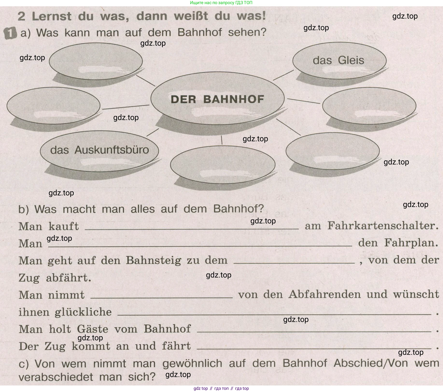 ГДЗ Немецкий язык (Deutsch), 8 класс рабочая тетрадь (arbeitsbuch), авторы: Бим Инесса Львовна (Bim I), Садомова Людмила Васильевна (Sadomova L), Крылова Жанета Яковлевна (Krylowa Schaneta), издательство Просвещение, Москва, 2019 - 2023, жёлтого цвета, страница 72, номер 1, Условие