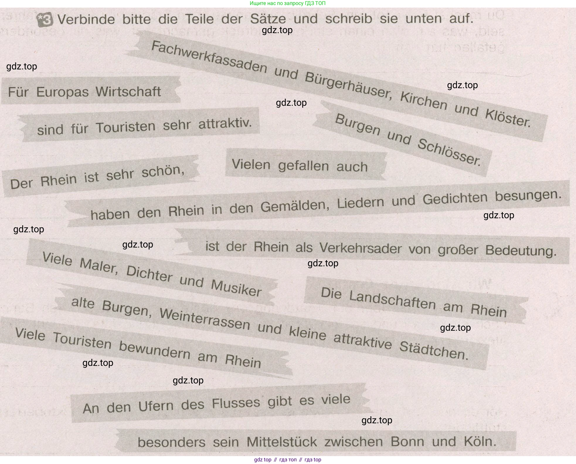 ГДЗ Немецкий язык (Deutsch), 8 класс рабочая тетрадь (arbeitsbuch), авторы: Бим Инесса Львовна (Bim I), Садомова Людмила Васильевна (Sadomova L), Крылова Жанета Яковлевна (Krylowa Schaneta), издательство Просвещение, Москва, 2019 - 2023, жёлтого цвета, страница 74, номер 3, Условие