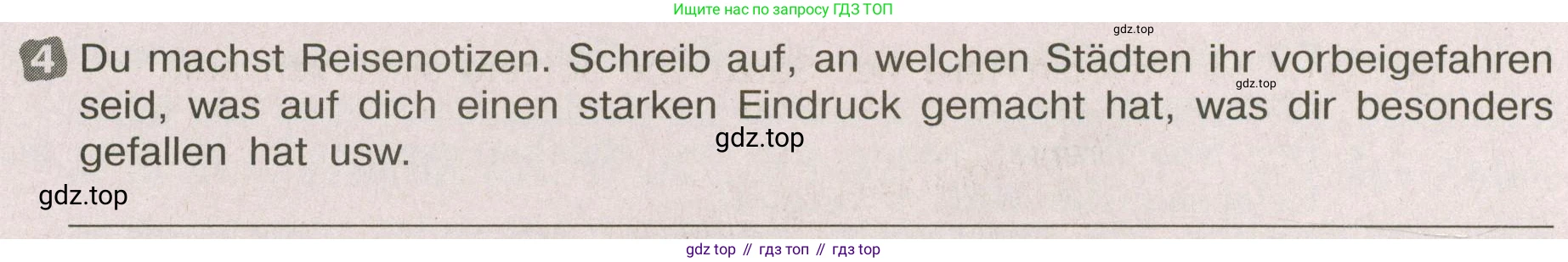 ГДЗ Немецкий язык (Deutsch), 8 класс рабочая тетрадь (arbeitsbuch), авторы: Бим Инесса Львовна (Bim I), Садомова Людмила Васильевна (Sadomova L), Крылова Жанета Яковлевна (Krylowa Schaneta), издательство Просвещение, Москва, 2019 - 2023, жёлтого цвета, страница 75, номер 4, Условие