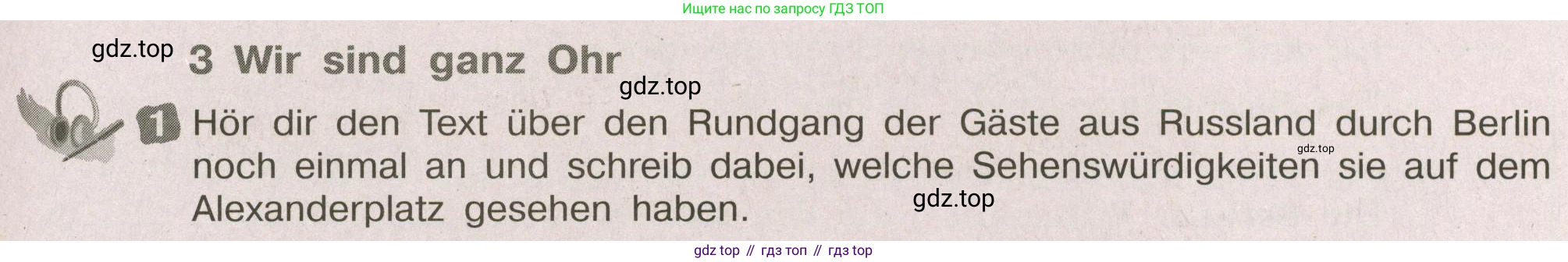 ГДЗ Немецкий язык (Deutsch), 8 класс рабочая тетрадь (arbeitsbuch), авторы: Бим Инесса Львовна (Bim I), Садомова Людмила Васильевна (Sadomova L), Крылова Жанета Яковлевна (Krylowa Schaneta), издательство Просвещение, Москва, 2019 - 2023, жёлтого цвета, страница 75, номер 1, Условие