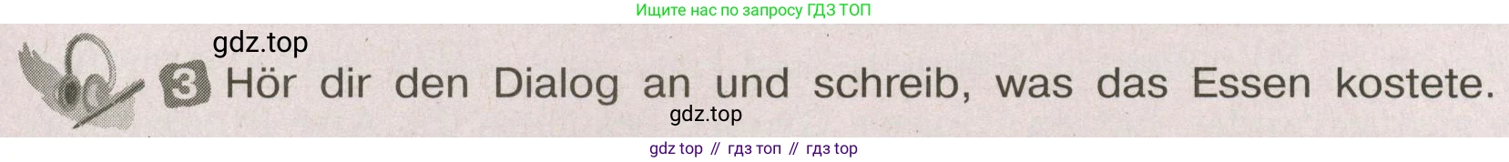 ГДЗ Немецкий язык (Deutsch), 8 класс рабочая тетрадь (arbeitsbuch), авторы: Бим Инесса Львовна (Bim I), Садомова Людмила Васильевна (Sadomova L), Крылова Жанета Яковлевна (Krylowa Schaneta), издательство Просвещение, Москва, 2019 - 2023, жёлтого цвета, страница 75, номер 3, Условие