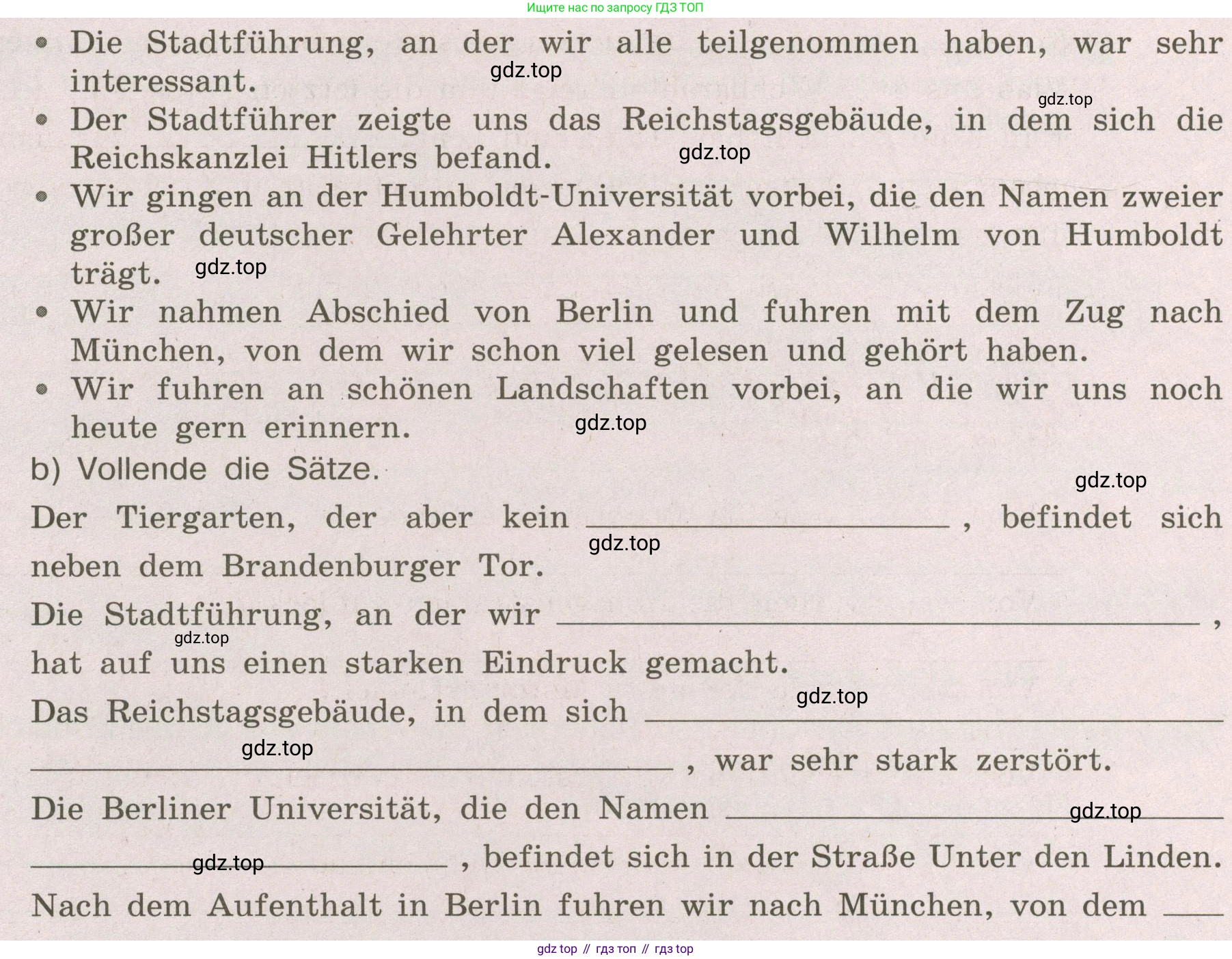 ГДЗ Немецкий язык (Deutsch), 8 класс рабочая тетрадь (arbeitsbuch), авторы: Бим Инесса Львовна (Bim I), Садомова Людмила Васильевна (Sadomova L), Крылова Жанета Яковлевна (Krylowa Schaneta), издательство Просвещение, Москва, 2019 - 2023, жёлтого цвета, страница 75, номер 1, Условие (продолжение 2)