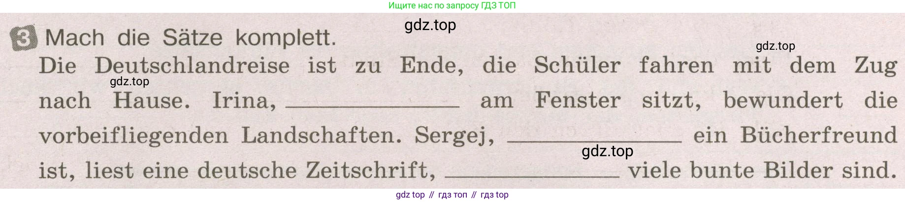 ГДЗ Немецкий язык (Deutsch), 8 класс рабочая тетрадь (arbeitsbuch), авторы: Бим Инесса Львовна (Bim I), Садомова Людмила Васильевна (Sadomova L), Крылова Жанета Яковлевна (Krylowa Schaneta), издательство Просвещение, Москва, 2019 - 2023, жёлтого цвета, страница 76, номер 3, Условие