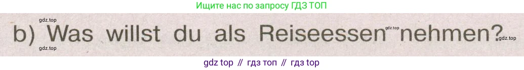 ГДЗ Немецкий язык (Deutsch), 8 класс рабочая тетрадь (arbeitsbuch), авторы: Бим Инесса Львовна (Bim I), Садомова Людмила Васильевна (Sadomova L), Крылова Жанета Яковлевна (Krylowa Schaneta), издательство Просвещение, Москва, 2019 - 2023, жёлтого цвета, страница 79, номер 3, Условие (продолжение 2)