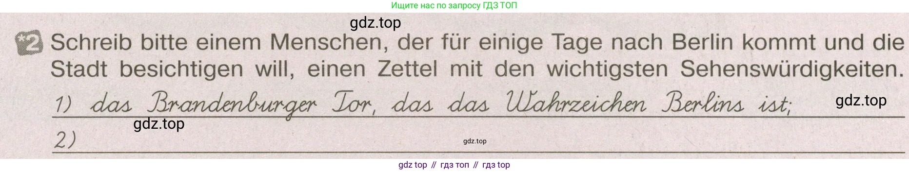 ГДЗ Немецкий язык (Deutsch), 8 класс рабочая тетрадь (arbeitsbuch), авторы: Бим Инесса Львовна (Bim I), Садомова Людмила Васильевна (Sadomova L), Крылова Жанета Яковлевна (Krylowa Schaneta), издательство Просвещение, Москва, 2019 - 2023, жёлтого цвета, страница 80, номер 2, Условие